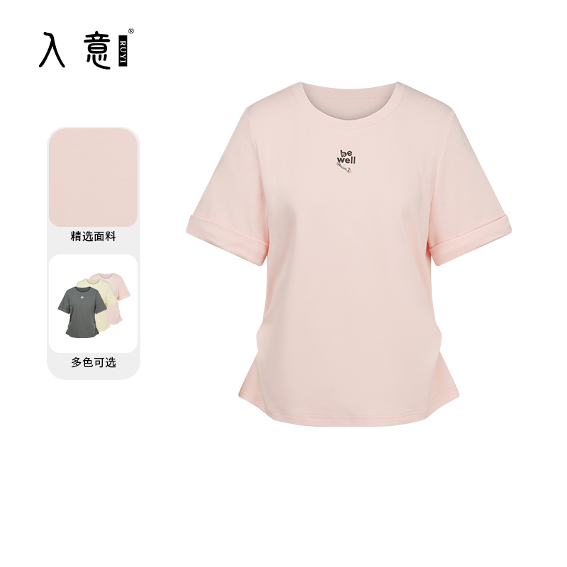 【入意】~2025春季新款短袖圆领纯色短款T恤修身上衣CNH100058