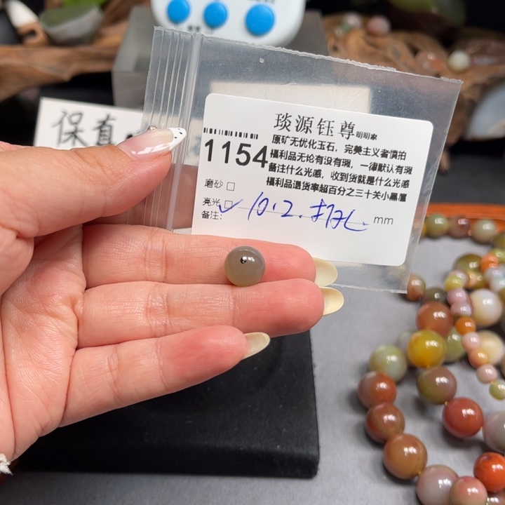 *****玛瑙/玉髓未镶嵌原矿盐源玛瑙产地直发