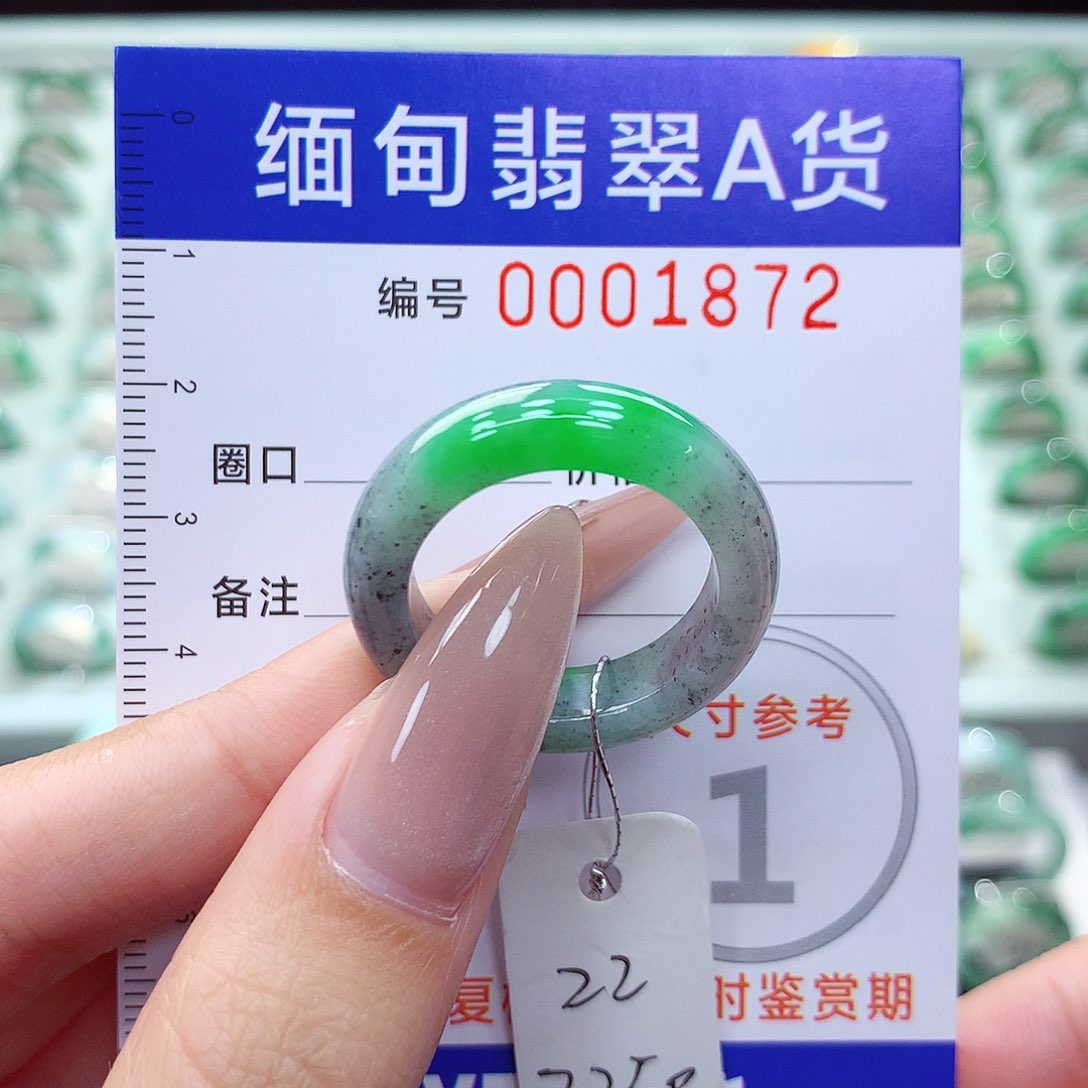 翡翠戒指未镶嵌22号
