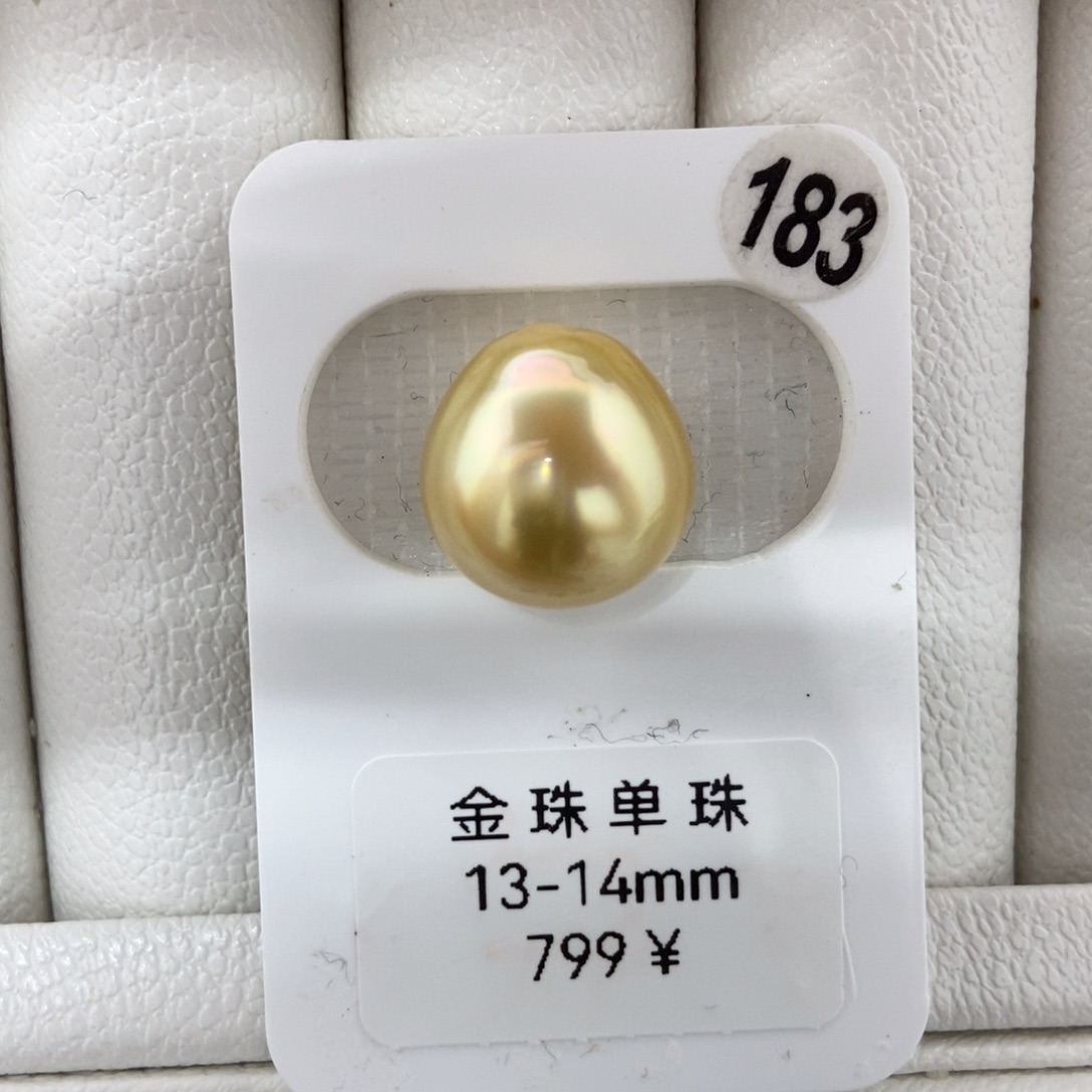 定制海水珍珠未镶嵌裸珠水滴金珠13.3mm