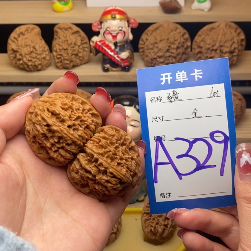 【闪购商品】文玩核桃把件南疆