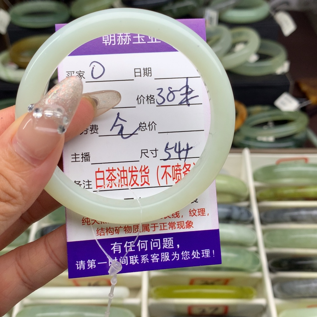 ○***未镶嵌蛇纹石玉手镯