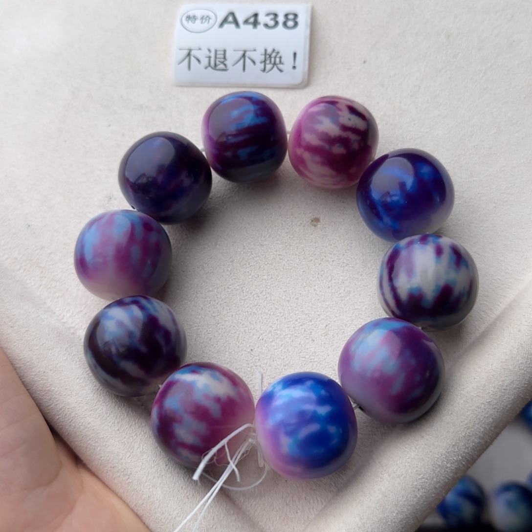 手串菩提根/象牙果特价A438大瑕疵