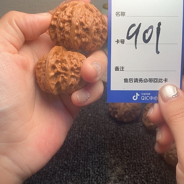 吊坠文玩核桃ゞ****ゞ宫灯