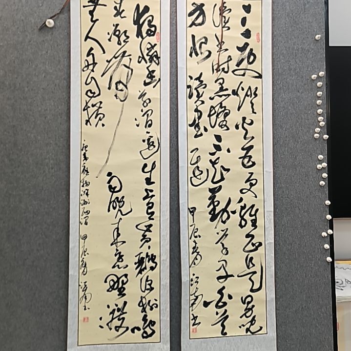 书法江南老师书法作品