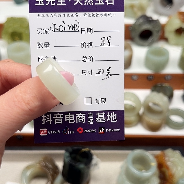 ****蛇纹石玉未镶嵌戒指