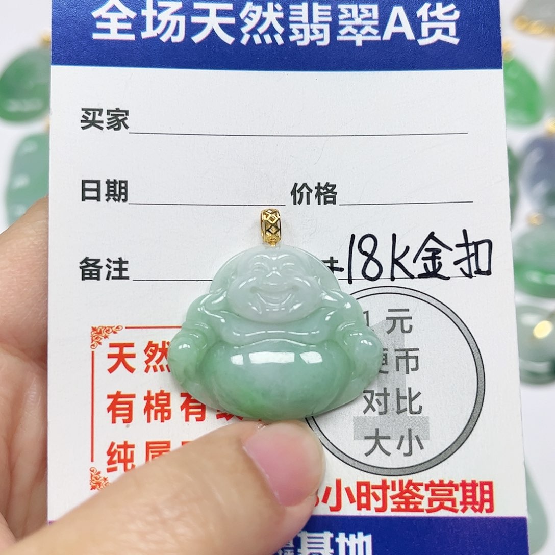 翡翠挂件18K金镶嵌四会天然A货翡翠