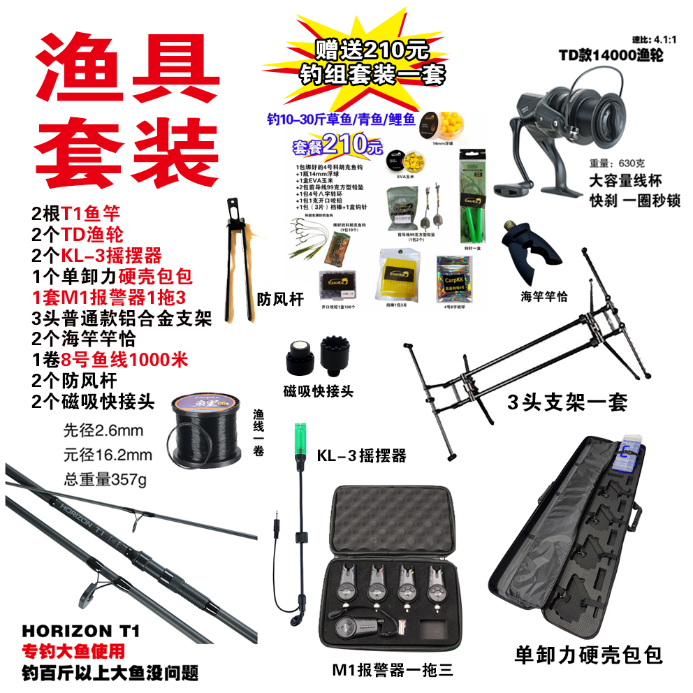 总店Carpkk康康欧式鲤钓2025年T1T2T4套餐特价