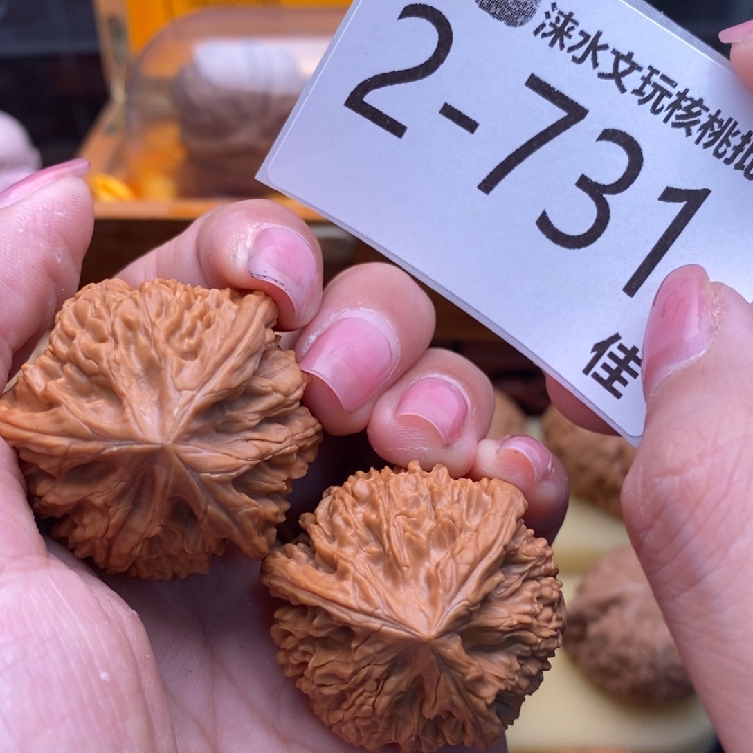 文玩核桃把件36文山本