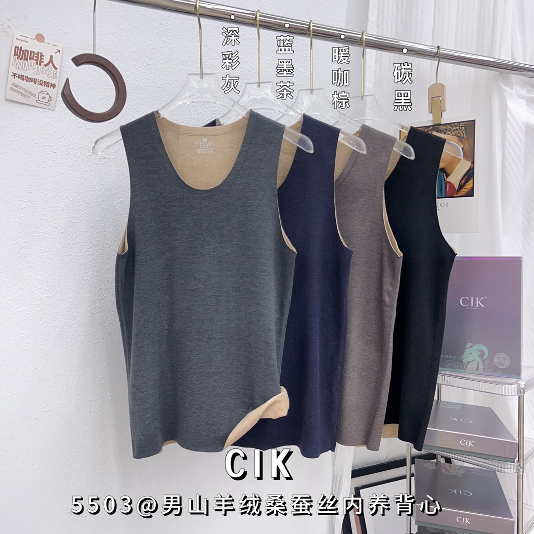 【王少生活馆】福利！！男士山羊绒桑蚕丝养肤保暖背心