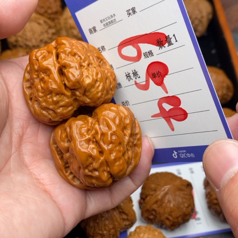 【闪购商品】文玩核桃把件蛤蟆头