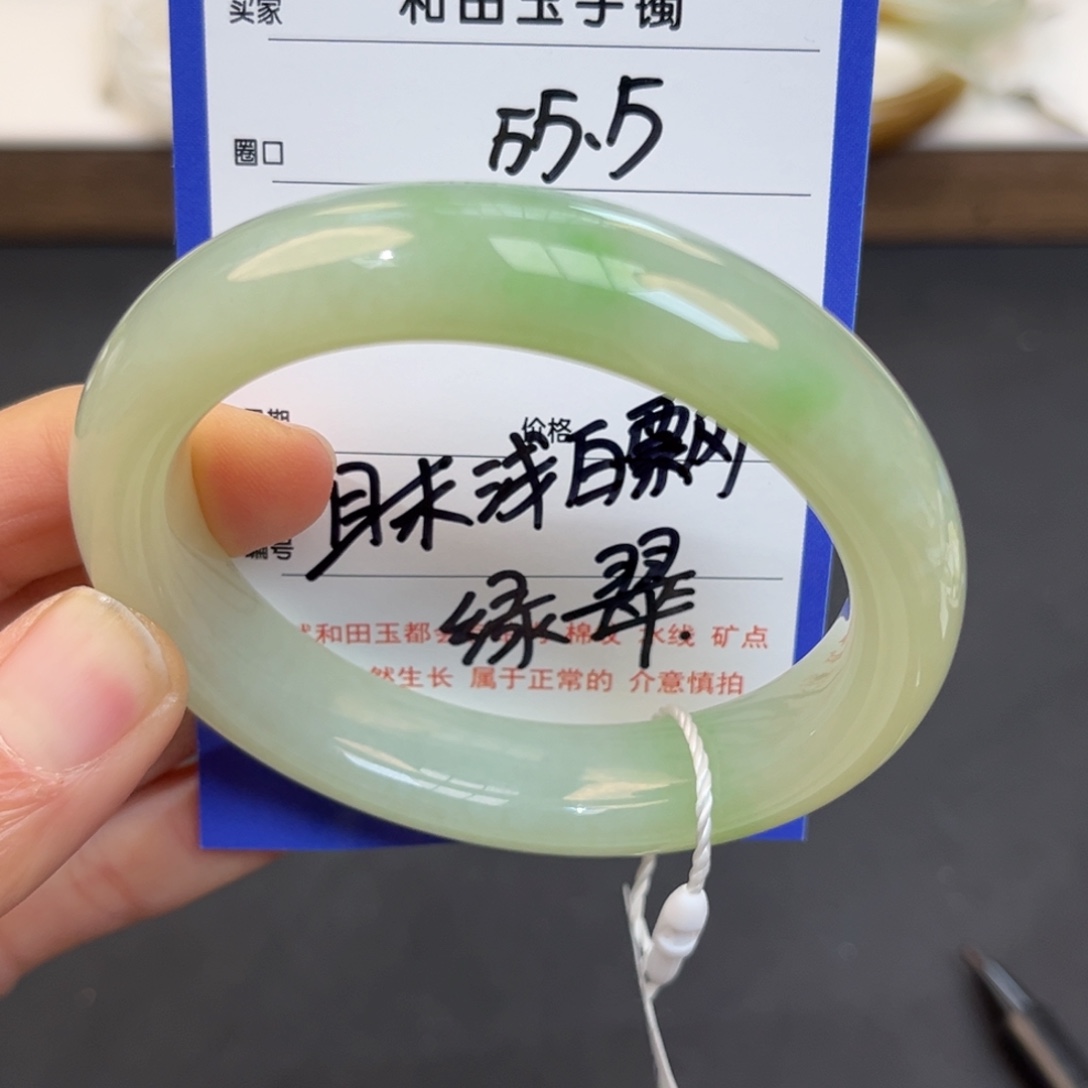 S***o和田玉未镶嵌手镯