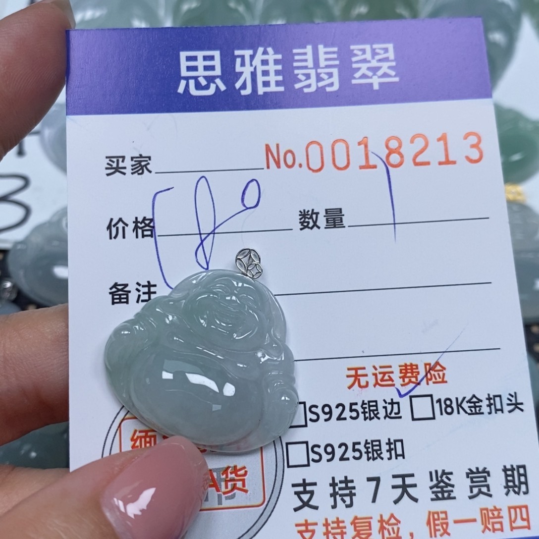 翡翠未镶嵌颈饰天然缅甸翡翠