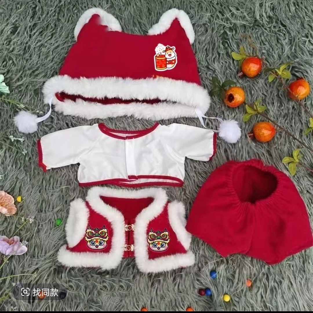 （20cm拜年服）20cm棉花娃娃衣服清仓白菜娃衣酷帅红色新年服娃衣