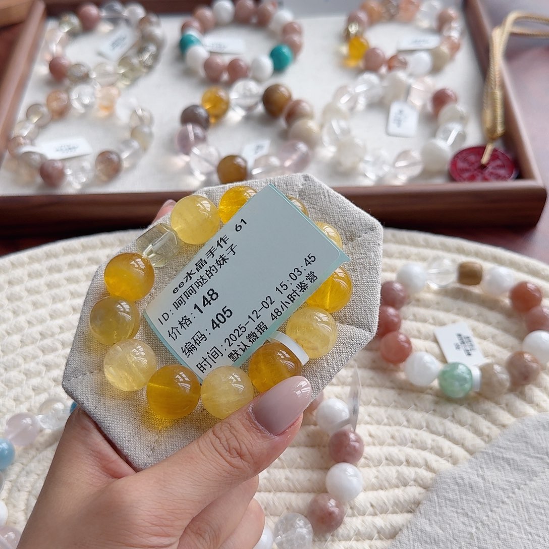 呵***子水晶手串未镶嵌48小时鉴赏