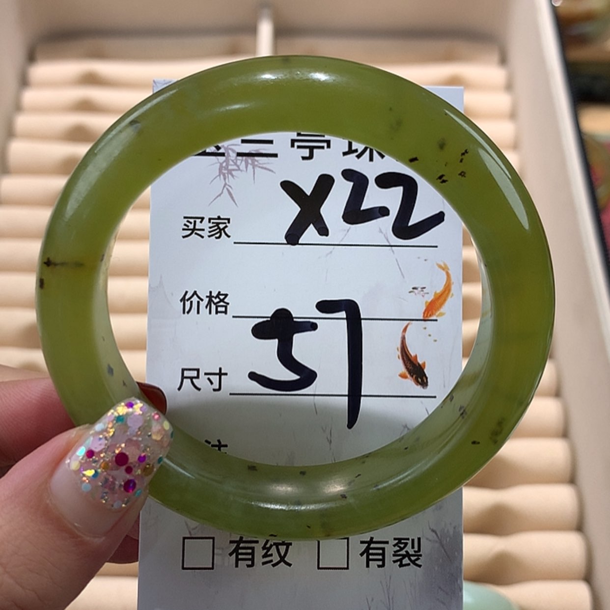 【闪购商品】蛇纹石玉手镯未镶嵌