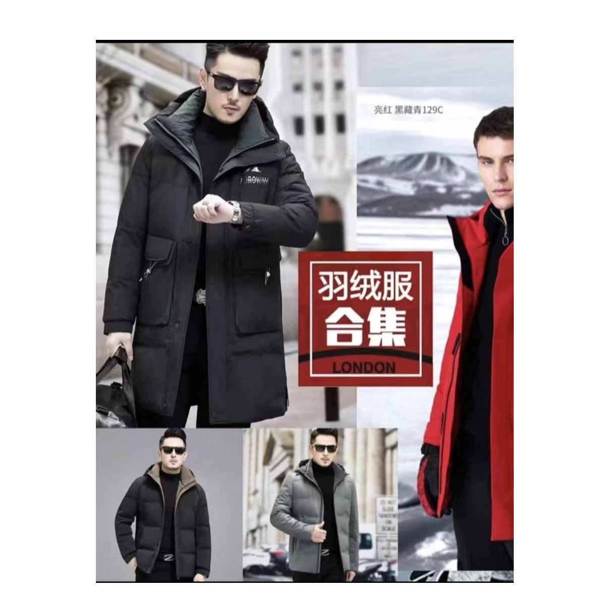 断码男装羽绒服绒服清仓时尚休闲加厚保暖139