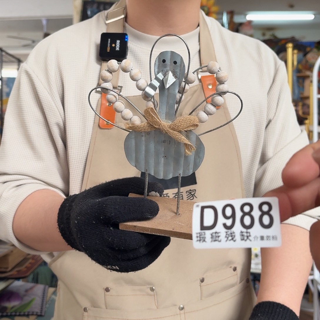 核桃木/黑胡桃（胡桃木）