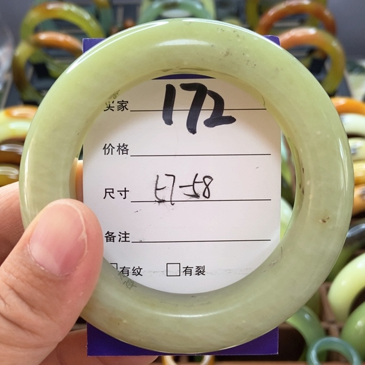 蛇纹石玉手镯未镶嵌