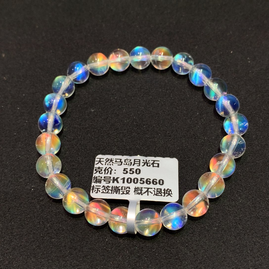 手串未镶嵌月光石7.2左右