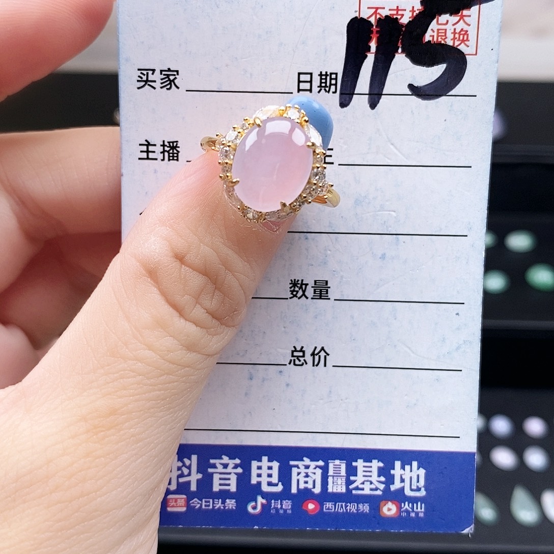 翡翠未镶嵌戒指戒指