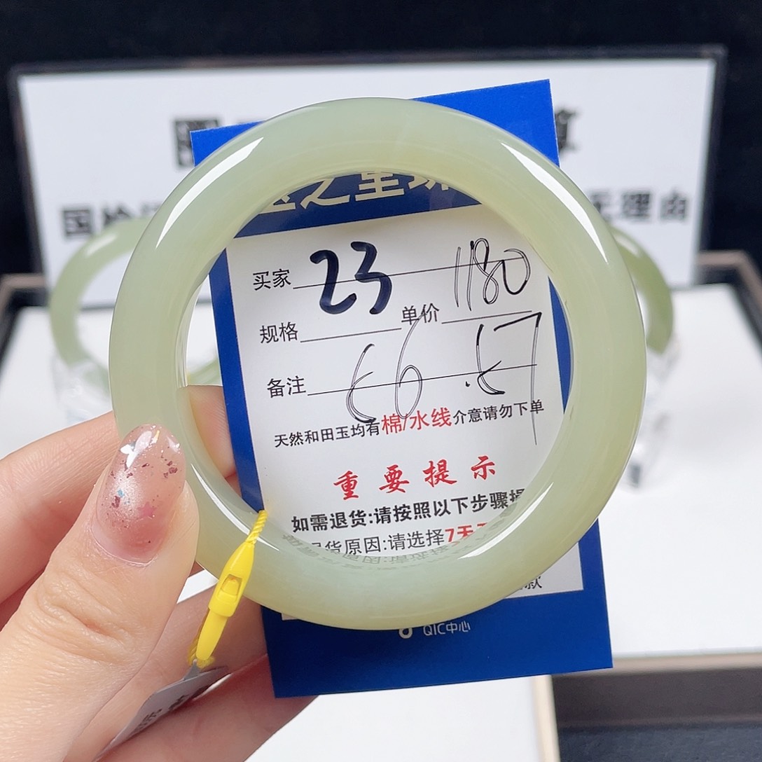 和田玉手镯未镶嵌