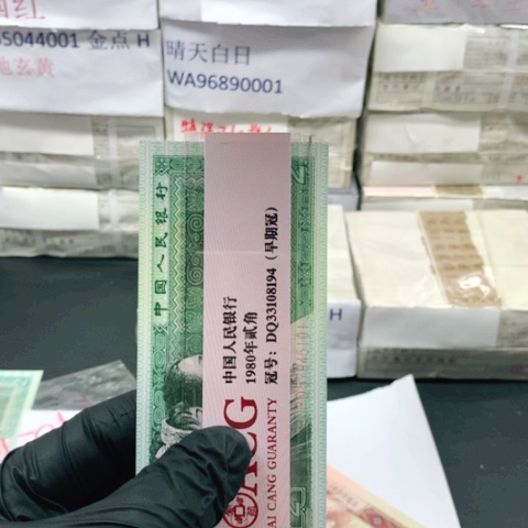两角一张一张不挑号两角