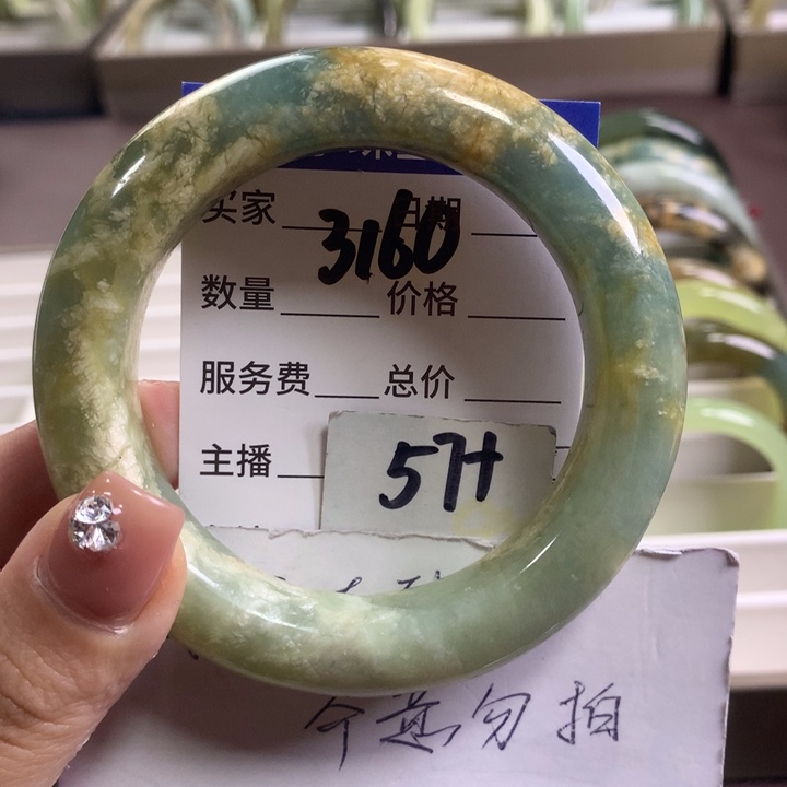 蛇纹石玉未镶嵌手镯3160