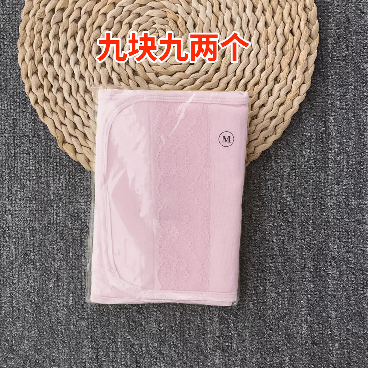 束腹带产后收腹带产妇剖腹产专用束腰带产后塑身带孕妇束腰带