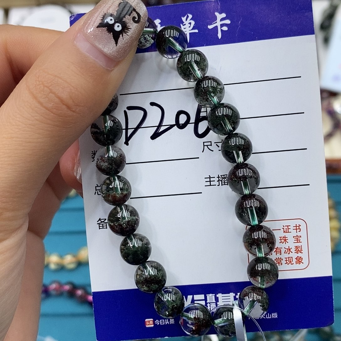 水晶手链未镶嵌绿幽灵8mm