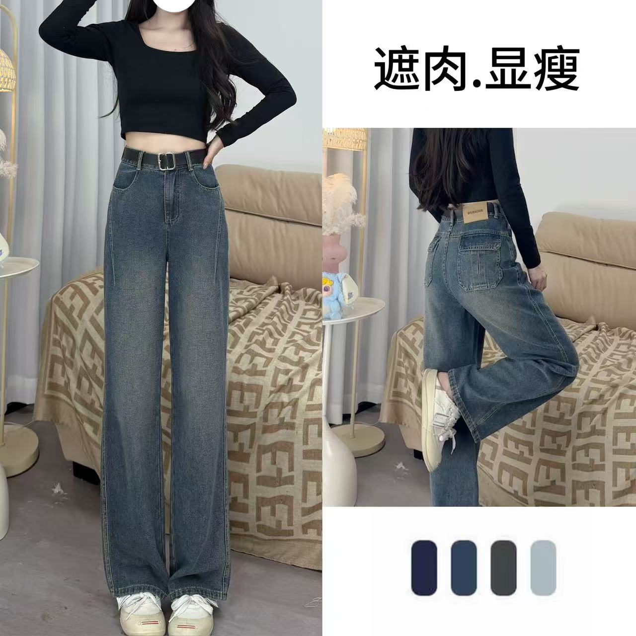 【加绒/不加绒】牛仔裤女秋冬2025新款加厚高腰显瘦窄版阔腿直筒裤