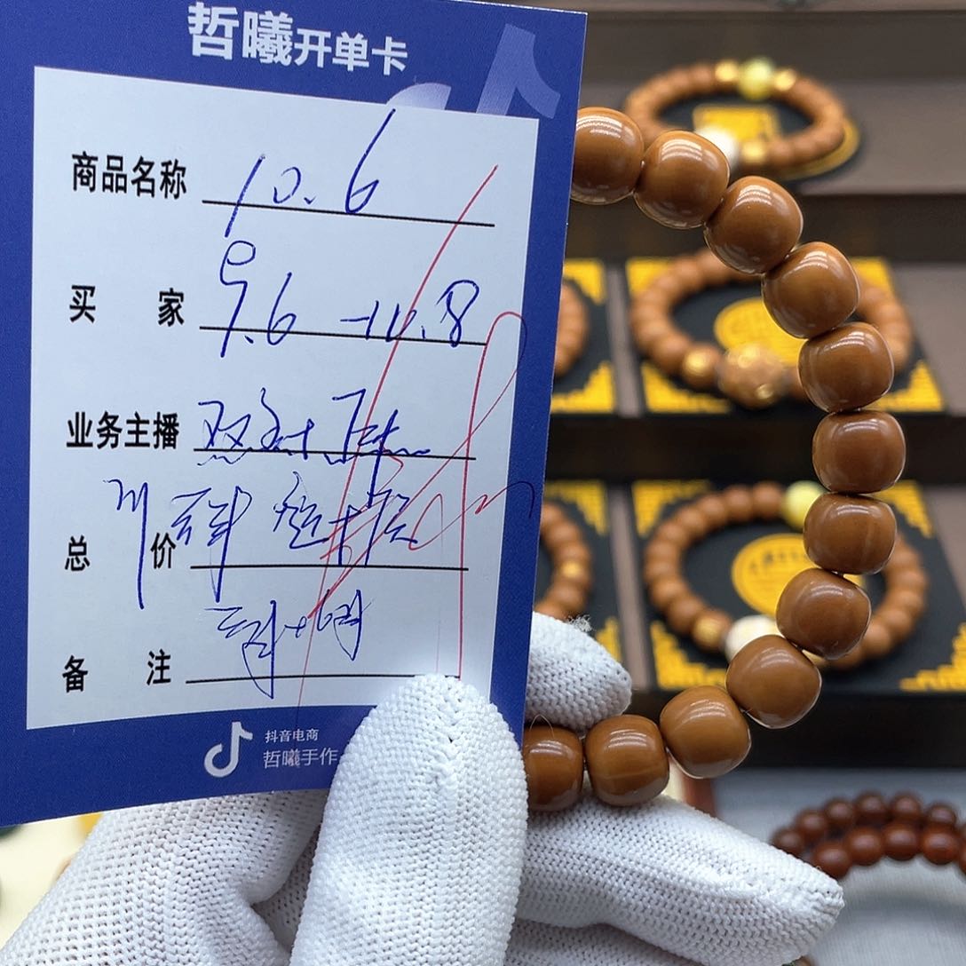 文玩核桃吊坠gfggghhhjjjjkikkkkk