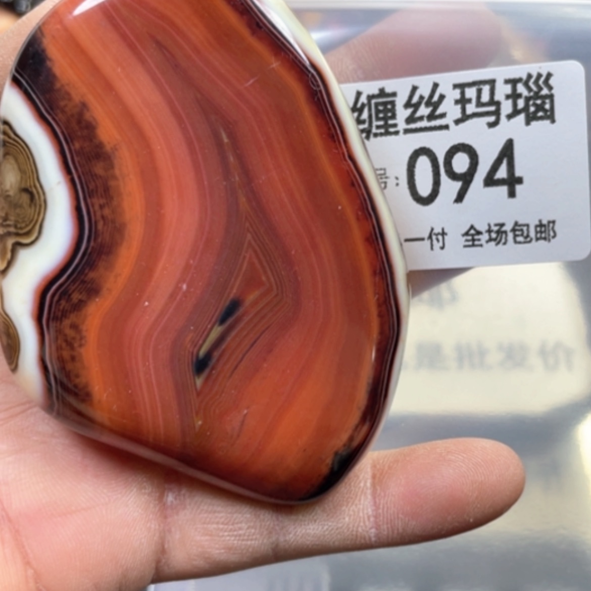 【闪购商品】未镶嵌颈饰玛瑙/玉髓