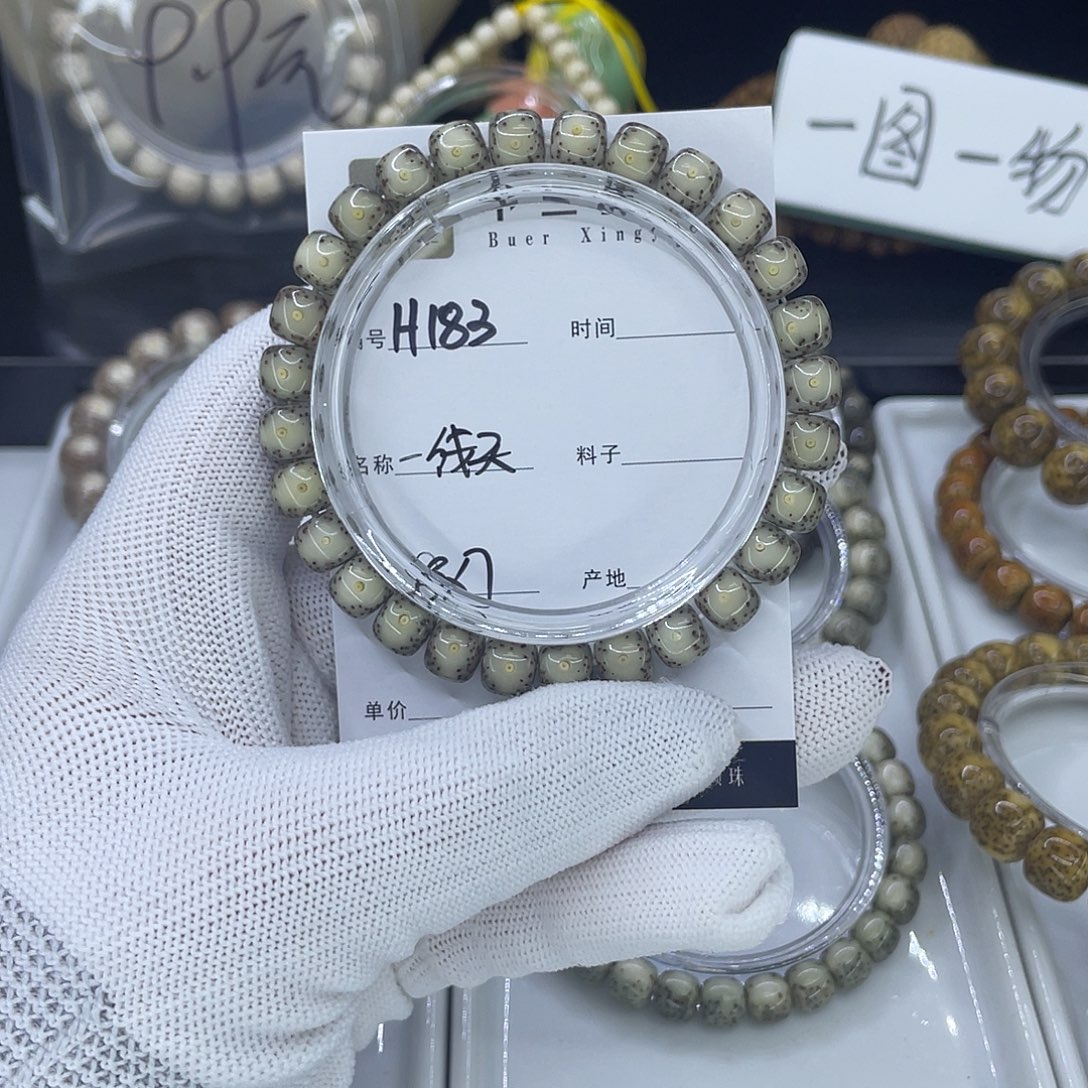 星月菩提手串H冰糖一线天