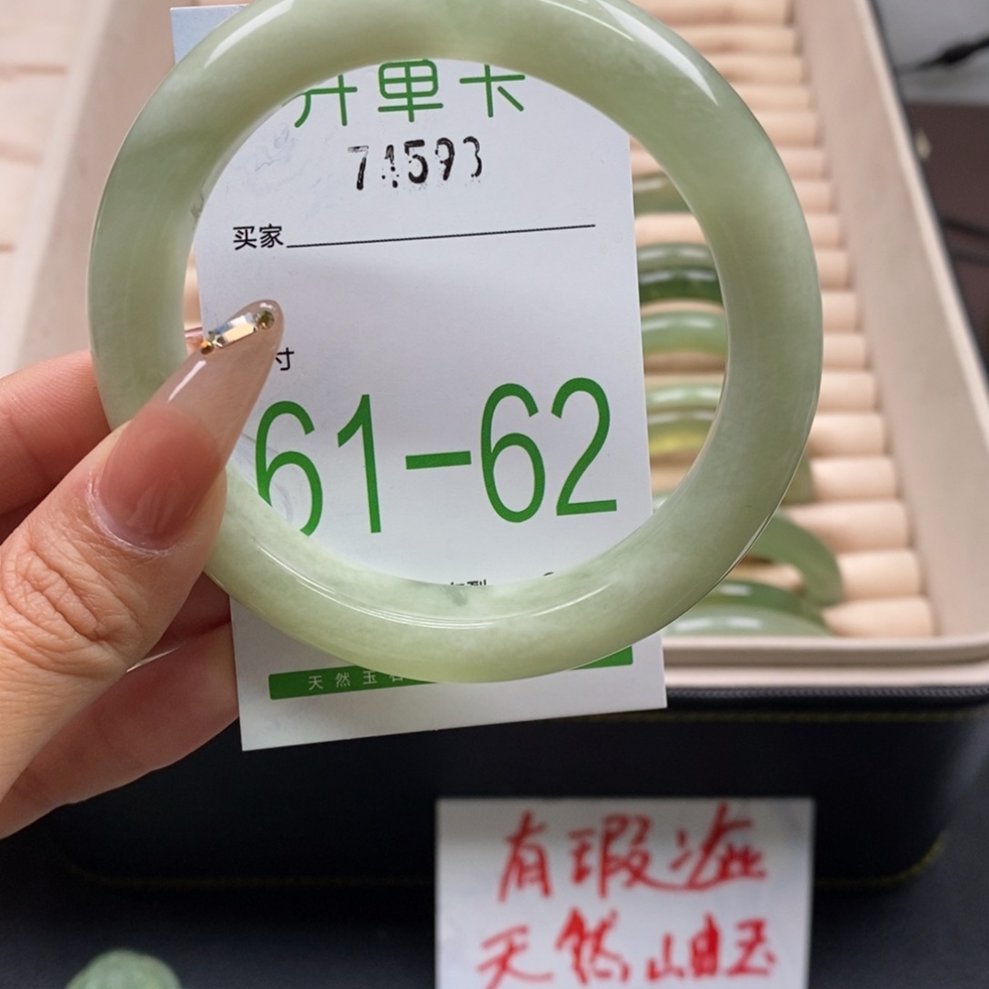 石英质玉手镯合金