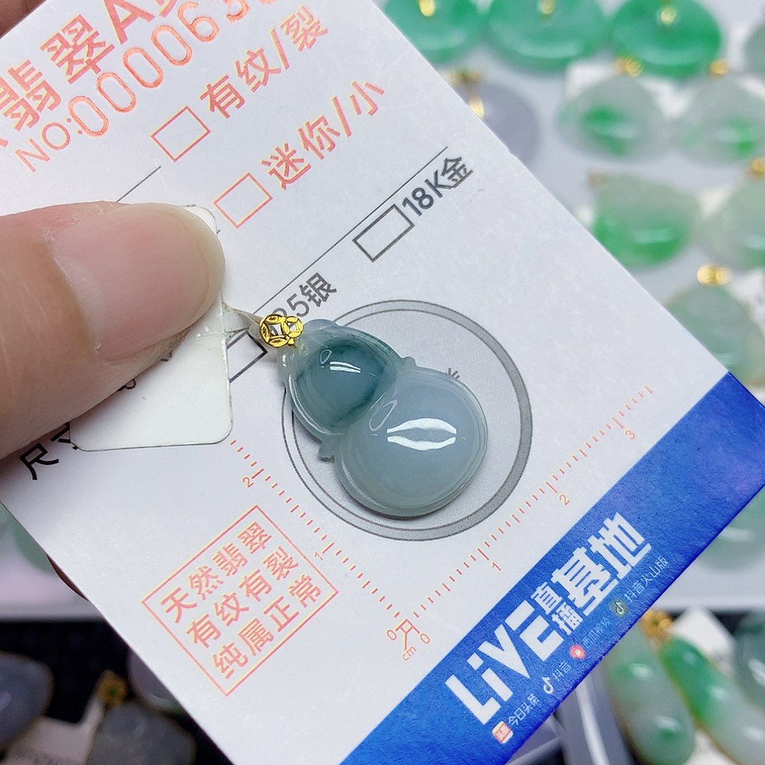 颈饰18K金镶嵌翡翠葫芦