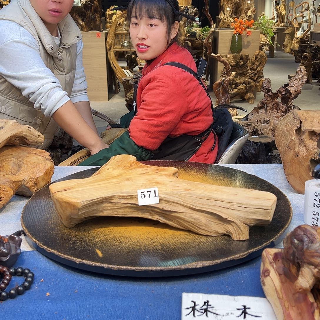 青***觅香榧木571xxxxxxxxxxxxxx