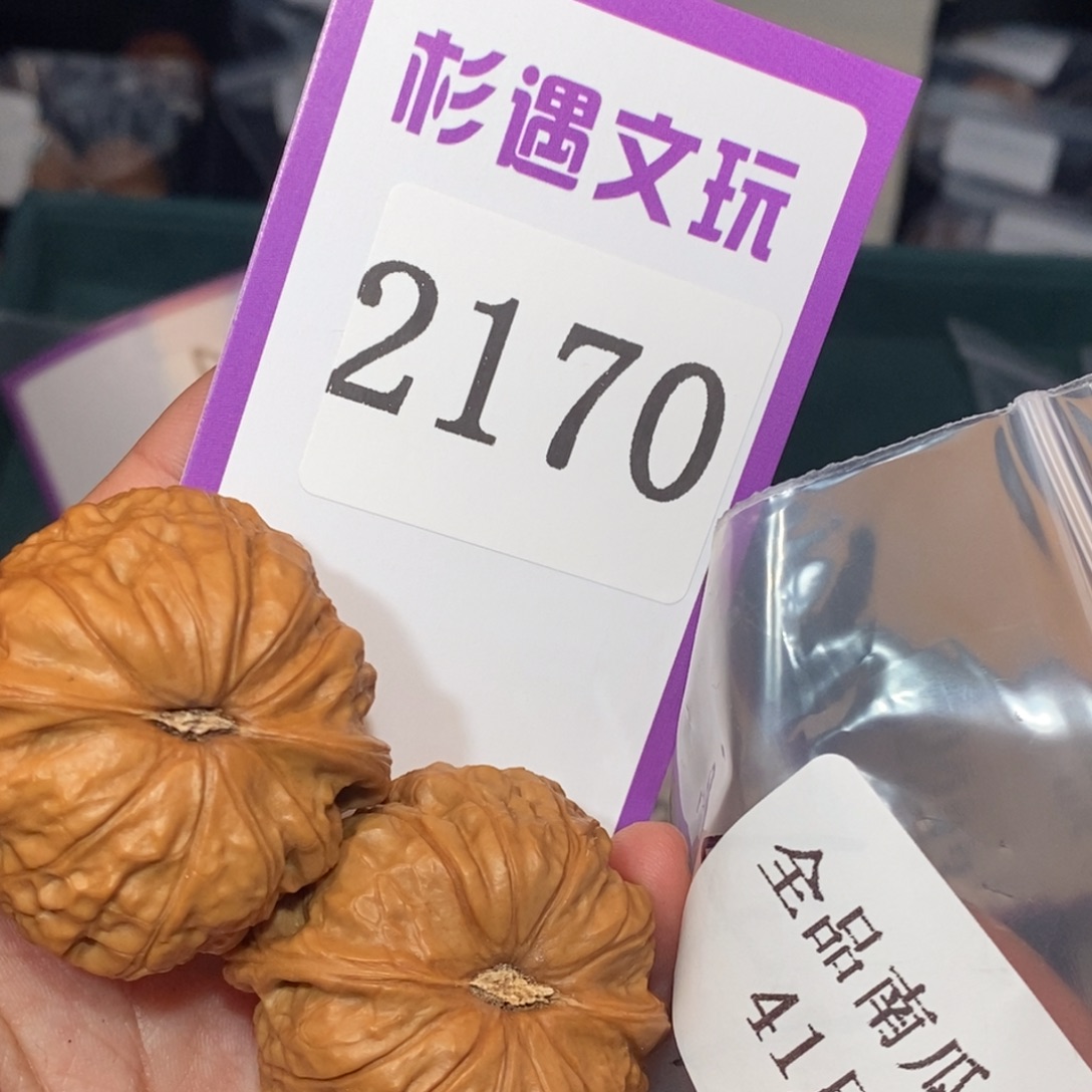 文玩核桃吊坠2170