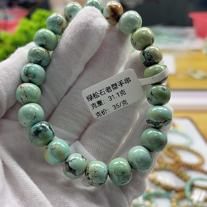 未镶嵌绿松石珠宝奇石