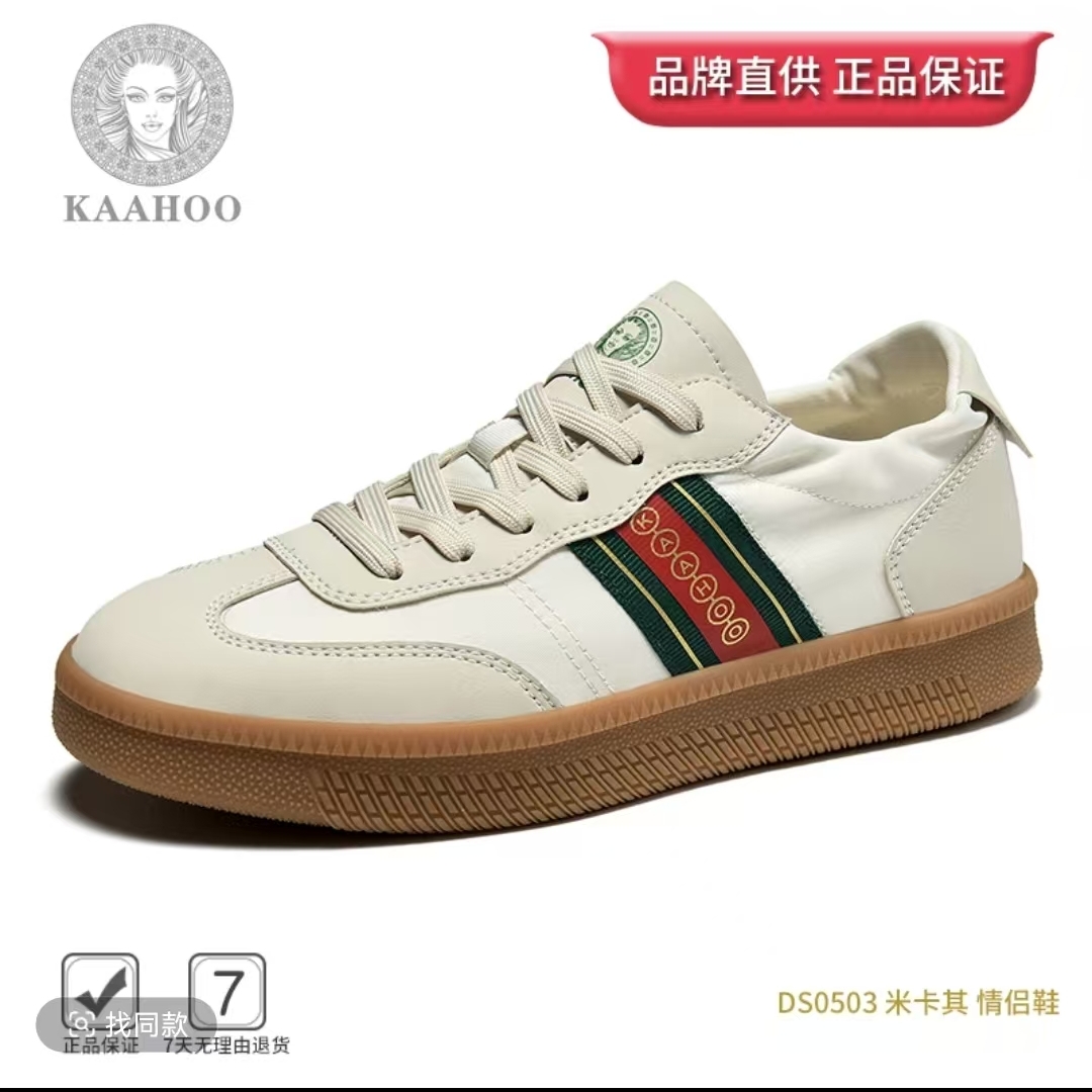 DS0503男女同款舒适百搭时尚休闲鞋