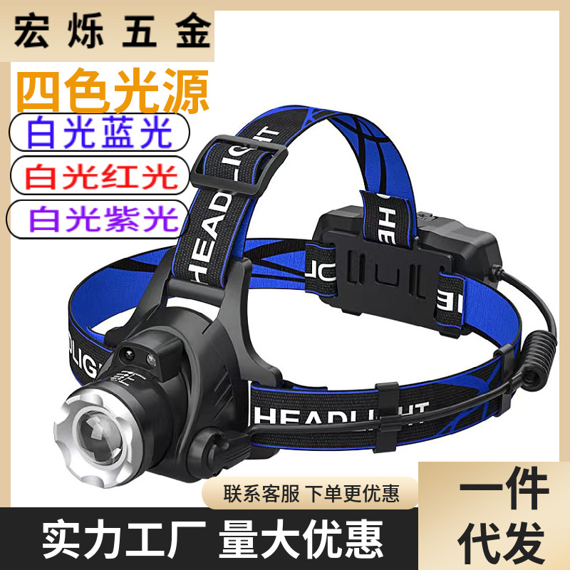 钓鱼头灯充电大功率户外LED感应USB头戴矿灯野营黄光紫光蓝光红光