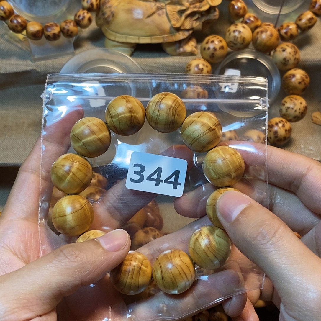 柏木（崖柏）幸***泉崖柏龙胆2.0-344