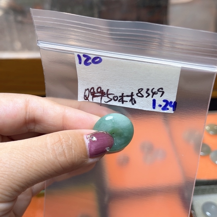 定制翡翠未镶嵌林***9不