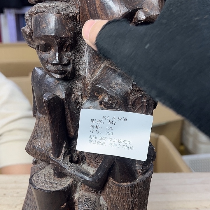 福***y你在干嘛呢我在洗衣服呢