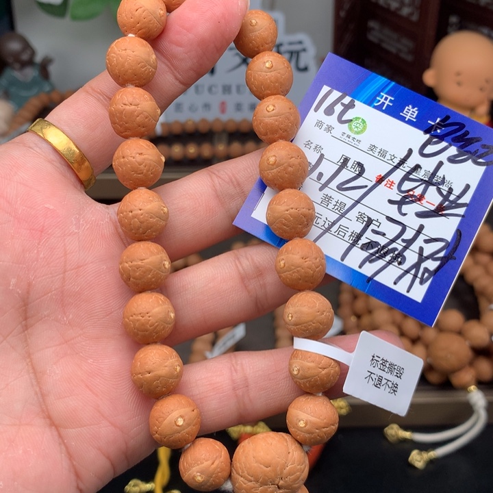 凤眼菩提手串凤眼菩提16t