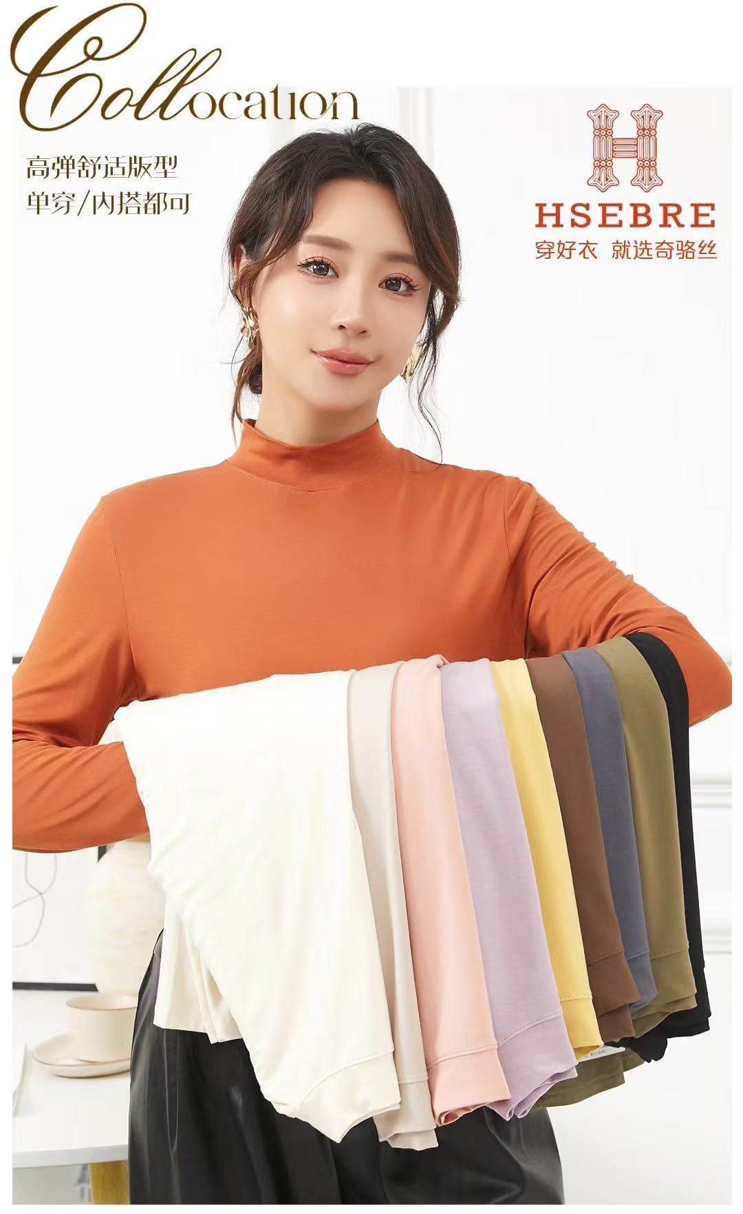 2025新款半高领纯色百搭时尚打底衫女装秋冬简约长袖高弹力上衣