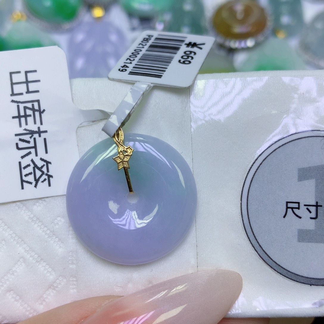翡翠18K金镶嵌颈饰天然缅甸翡翠a货百元以上9元证书费自理