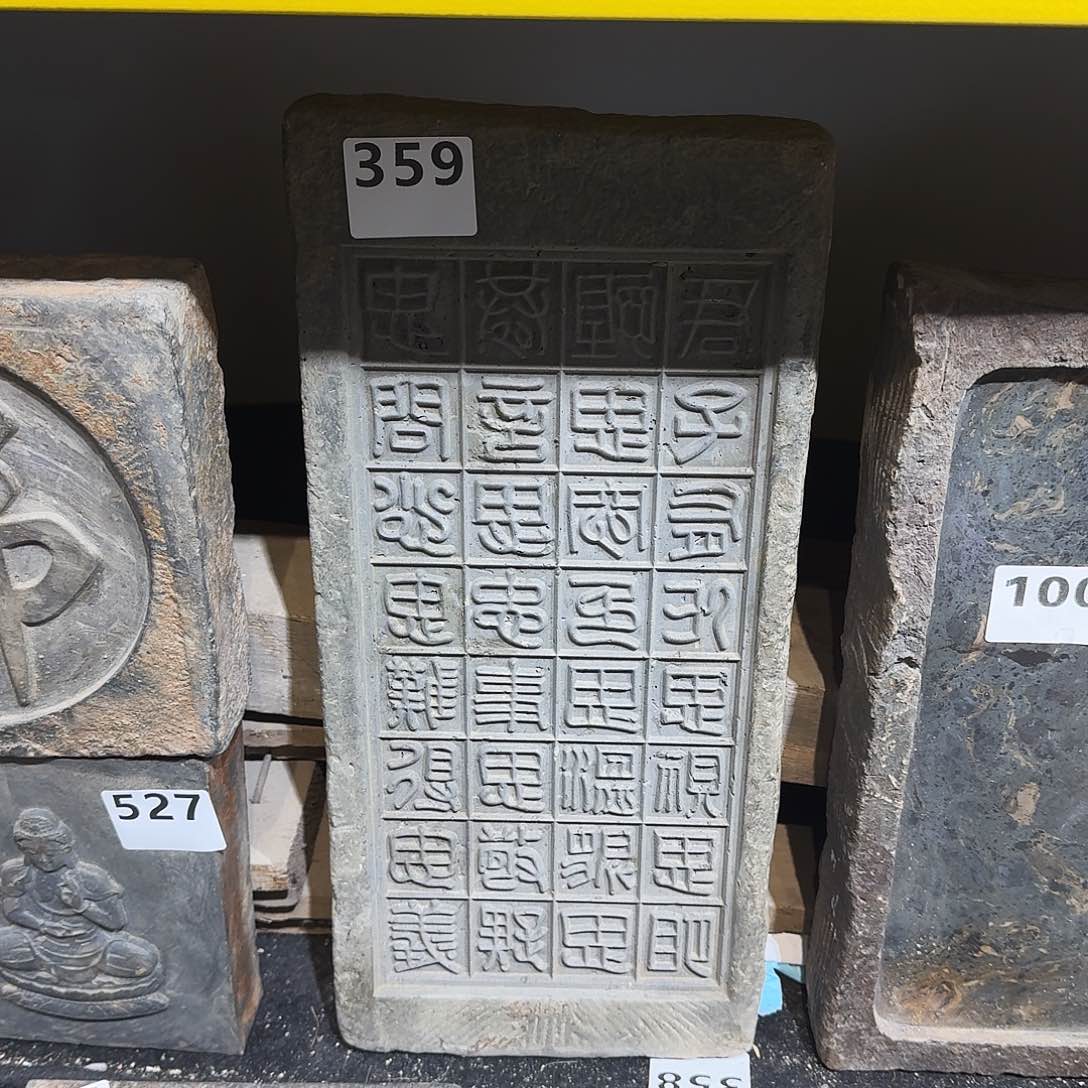 老砖后刻干泡茶台