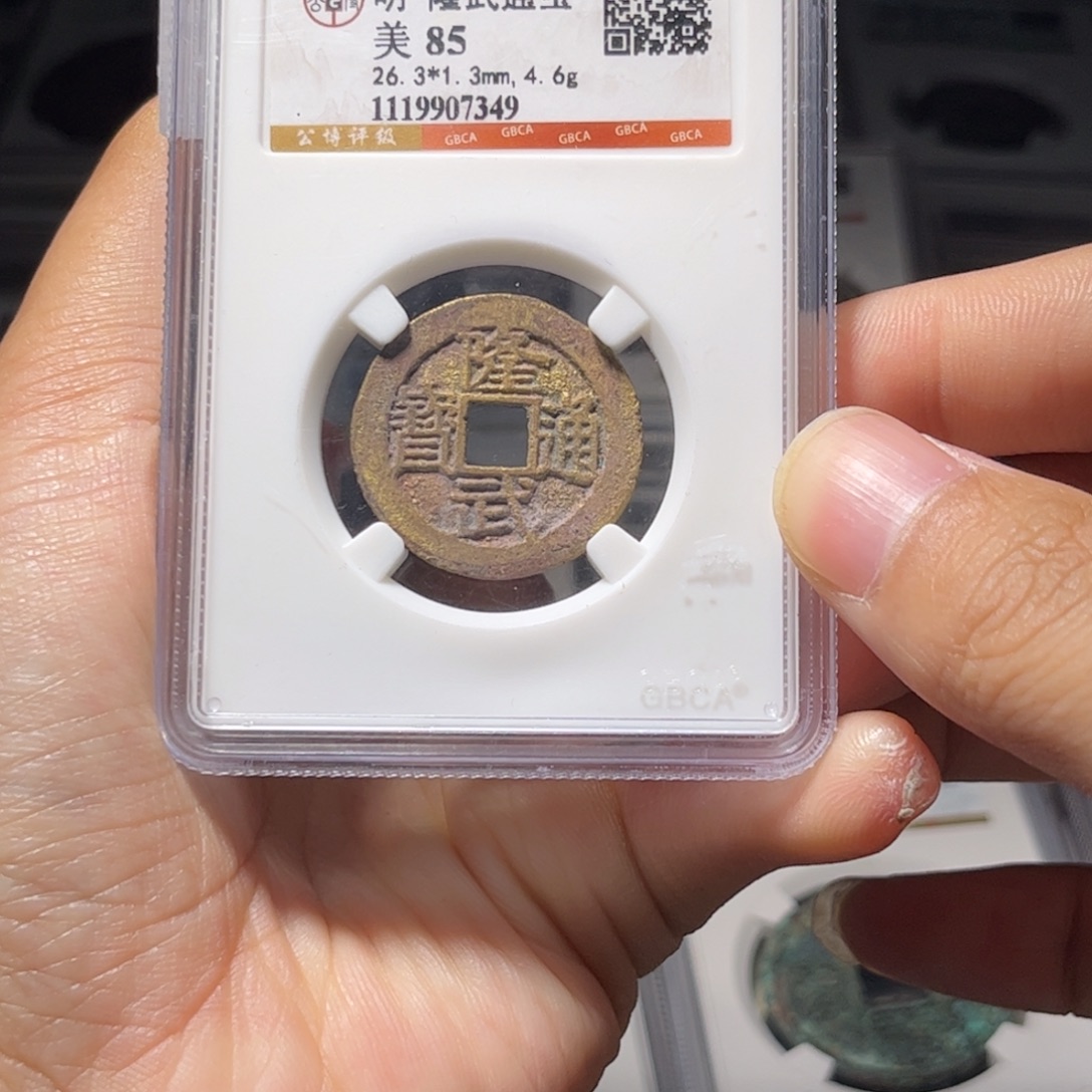 金属Lx如图所示一个7349