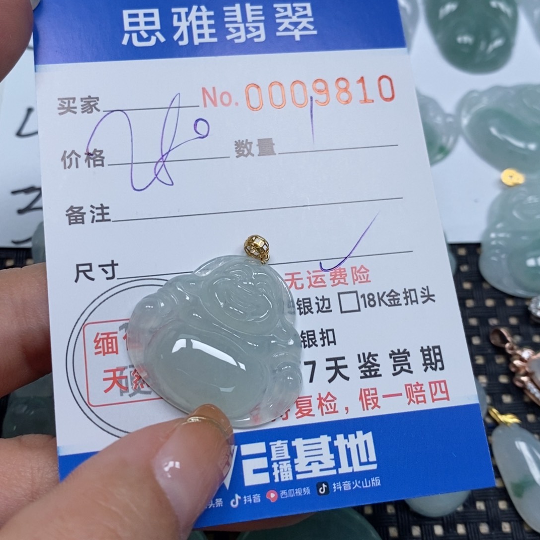 翡翠颈饰未镶嵌天然缅甸翡翠
